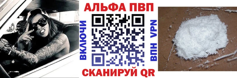 Какие есть наркотики Шумиха Марихуана  Cocaine  Alpha PVP  Гашиш 