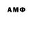 КЕТАМИН VHQ _AndaroX _
