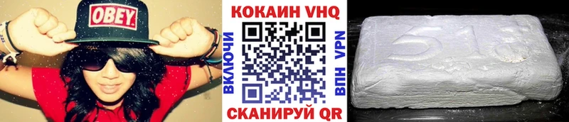 mega зеркало  Шумиха  Кокаин FishScale 