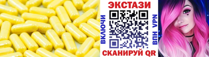 ЭКСТАЗИ mix  Шумиха 