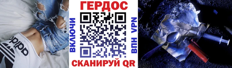 купить наркоту  Шумиха  Героин VHQ 