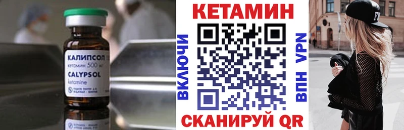 КЕТАМИН ketamine  Шумиха 