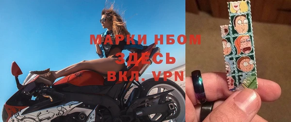 ALPHA PVP Касимов