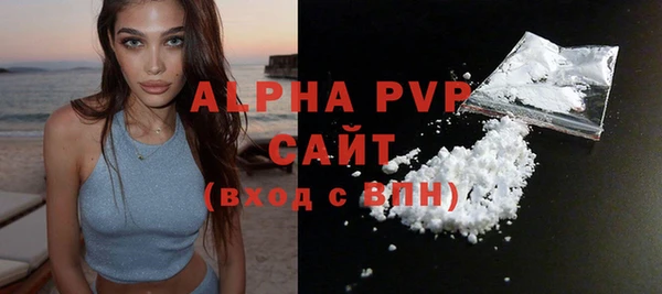 альфа пвп VHQ Карпинск