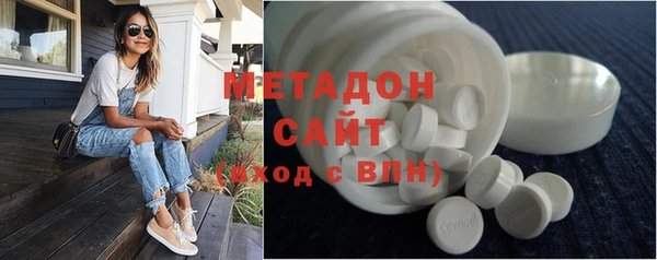 альфа пвп VHQ Карпинск