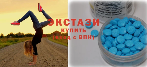 ГАЛЛЮЦИНОГЕННЫЕ ГРИБЫ Карталы