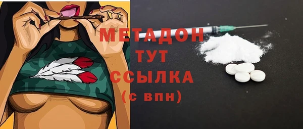 альфа пвп VHQ Карпинск