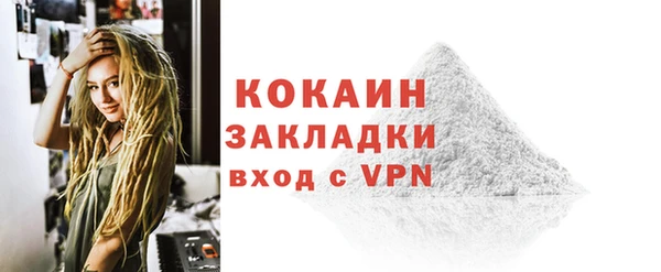 ALPHA PVP Касимов