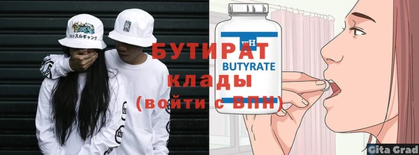 альфа пвп VHQ Карпинск
