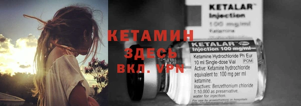 ALPHA PVP Касимов