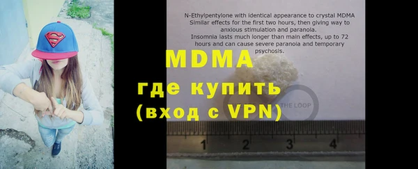 альфа пвп VHQ Карпинск