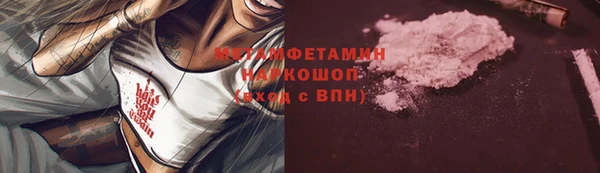 ALPHA PVP Касимов