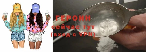 ГАЛЛЮЦИНОГЕННЫЕ ГРИБЫ Карталы