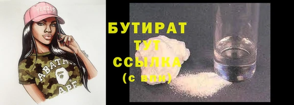 альфа пвп VHQ Карпинск