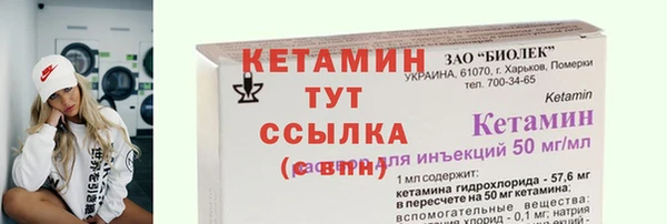 альфа пвп VHQ Карпинск