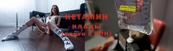 альфа пвп VHQ Карпинск