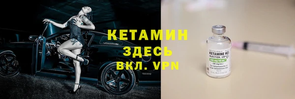ALPHA PVP Касимов