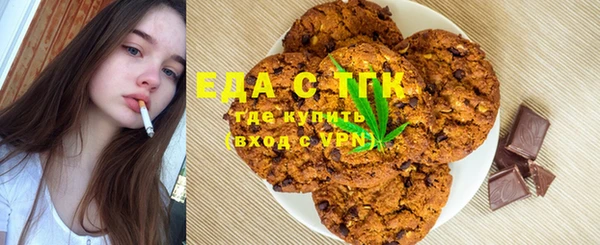 альфа пвп VHQ Карпинск