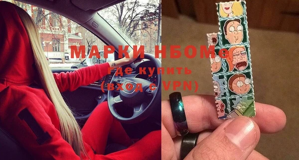 альфа пвп VHQ Карпинск