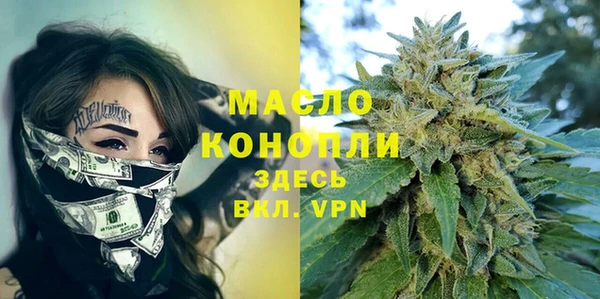 альфа пвп VHQ Карпинск