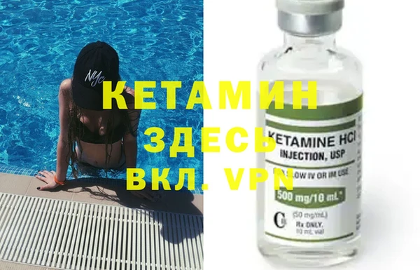 альфа пвп VHQ Карпинск