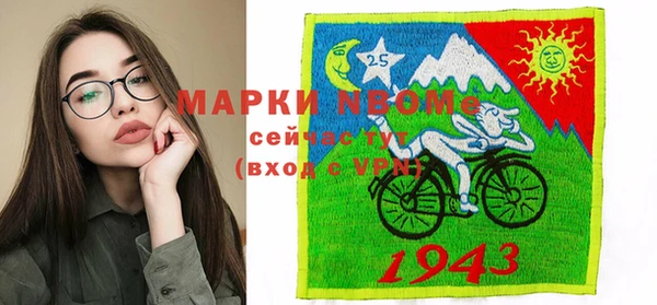 ГАЛЛЮЦИНОГЕННЫЕ ГРИБЫ Карталы