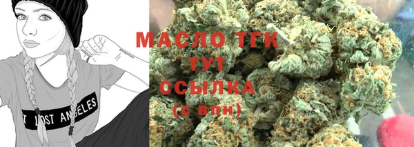 альфа пвп VHQ Карпинск
