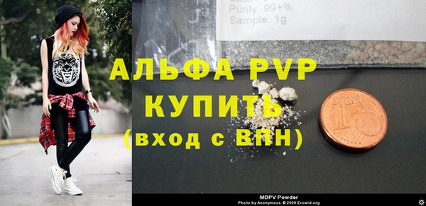 ALPHA PVP Касимов