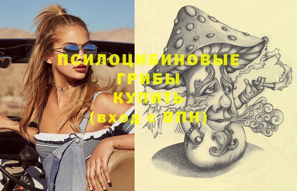 альфа пвп VHQ Карпинск