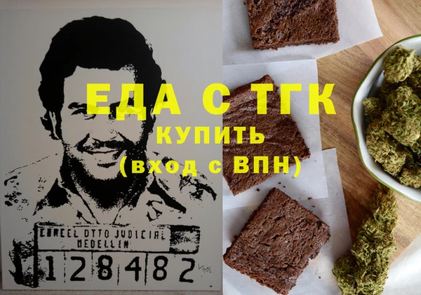 ГАЛЛЮЦИНОГЕННЫЕ ГРИБЫ Карталы