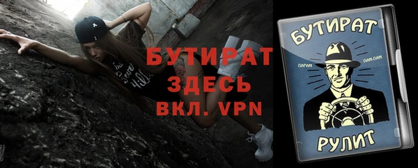 ALPHA PVP Касимов