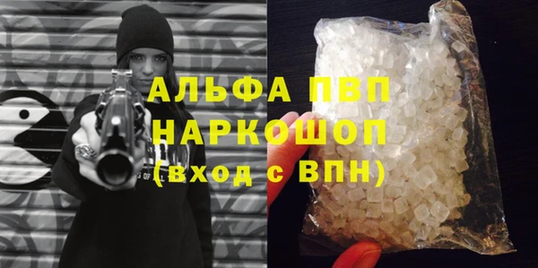 ALPHA PVP Касимов