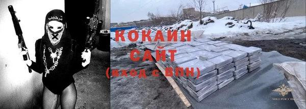 альфа пвп VHQ Карпинск