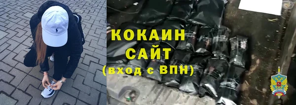 ALPHA PVP Касимов