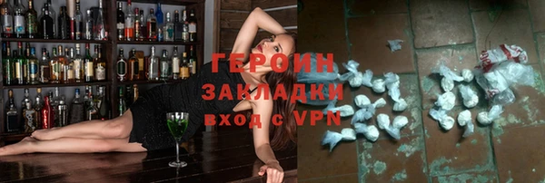 ГАЛЛЮЦИНОГЕННЫЕ ГРИБЫ Карталы