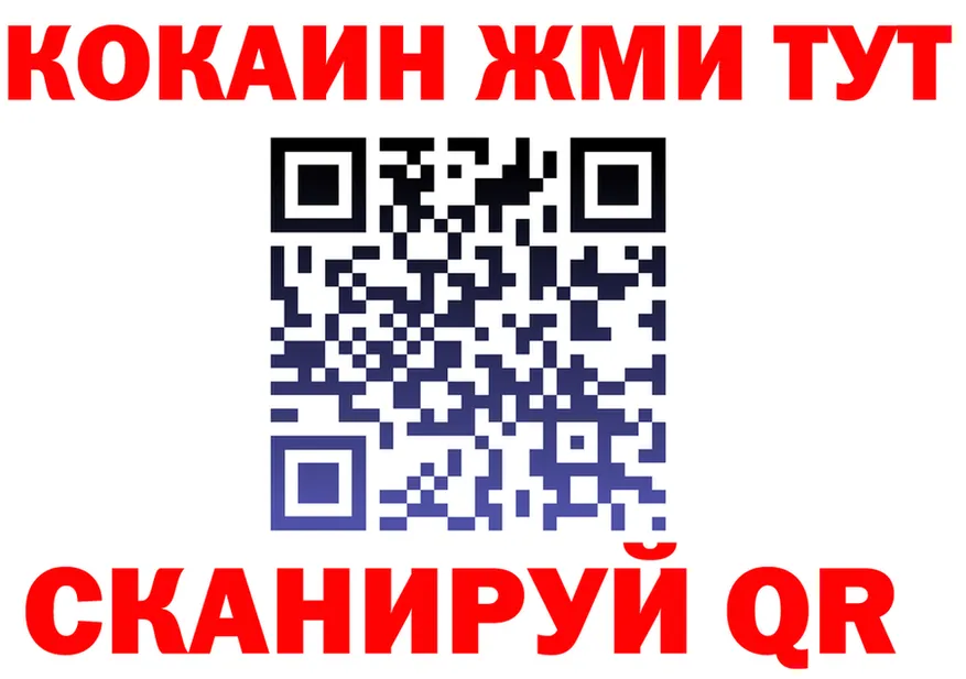 COCAIN Колумбийский маркетплейс площадка MEGA Шумиха