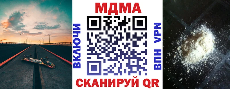 МДМА Molly Шумиха