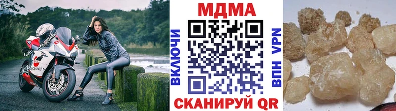 hydra зеркало  Шумиха  MDMA VHQ  дарнет шоп 