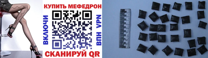 наркотики Шумиха ОМГ ОМГ рабочий сайт Мефедрон мука