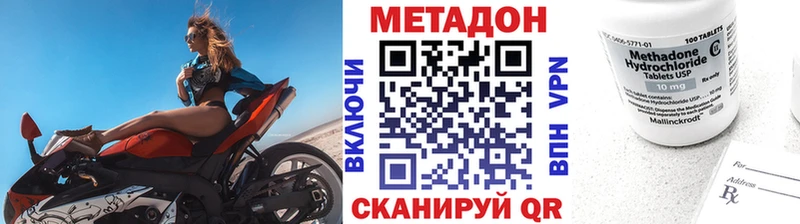 blacksprut ссылки Шумиха МЕТАДОН белоснежный