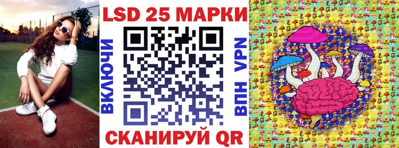 Марки NBOMe 1,5мг  Шумиха 