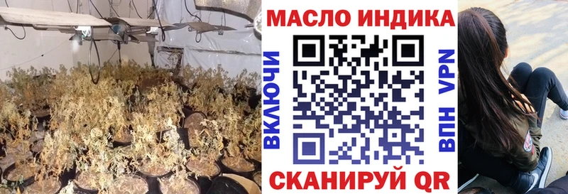 Дистиллят ТГК жижа  Шумиха 
